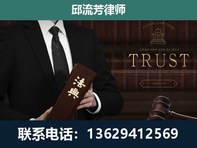 南阳-专注于刑事辩护
