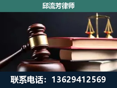 南阳-刑事案件辩护