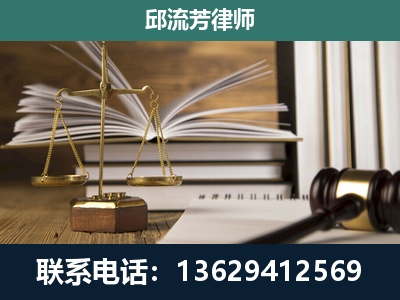 南阳-执业经验约8年