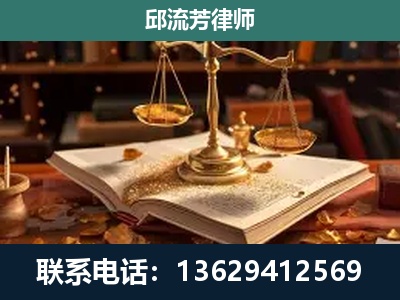 南阳-新型网络犯罪