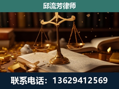 南阳-遗产继承